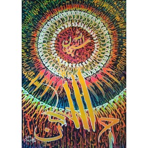 Nisar Ahmed, 24 x 36 Inch, Acrylic On Canvas, Calligraphy Painting, AC-NA-080